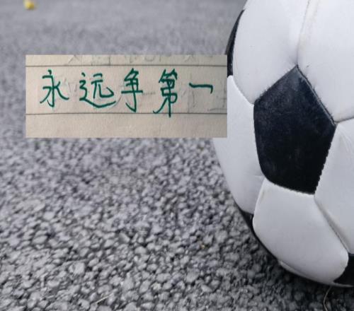 難得！這次球迷可沒喊要換教練！就算北京國安遭遇最差成績開局