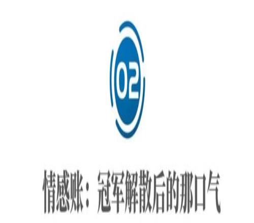 苏超的作业为什么抄不了(图4)