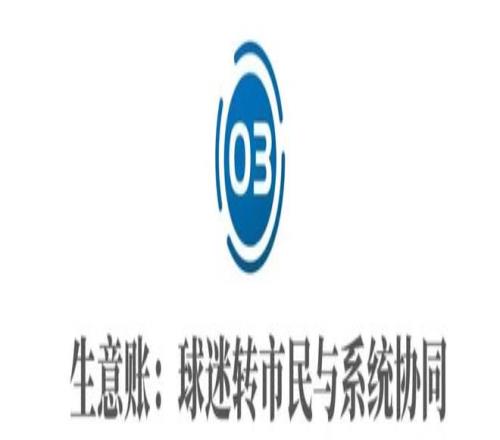 苏超的作业为什么抄不了(图7)