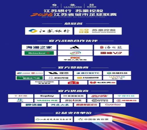 苏超的作业为什么抄不了(图9)