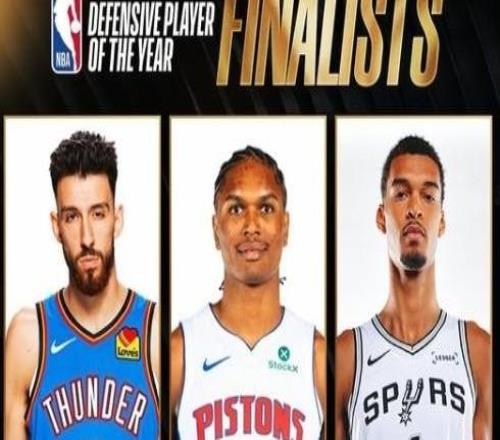 NBA最佳防守球員：文班亞馬、霍姆格倫和奧薩爾湯普森入圍