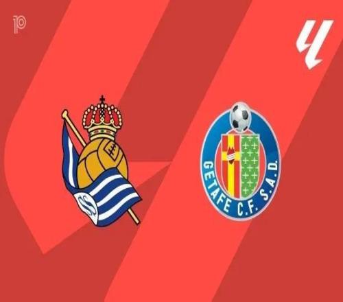 西甲第33輪前瞻：皇家社會主場十場不敗的底氣