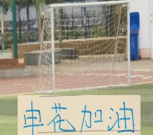 前六輪下來！申花是扣分球隊里面拿分最多如果不扣分就是老二了