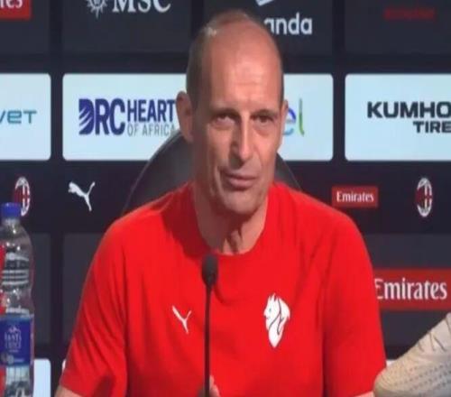 阿萊格里丨萊奧被噓對他有益，我會留下來嗎