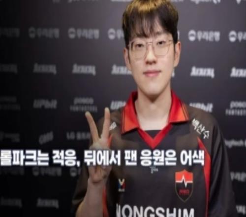 Scout：和Kanavi沒機會變親近，LPL強隊有BLG和TES