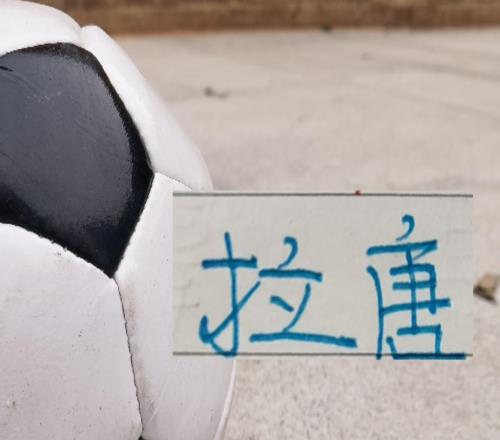 都多少年！中超射手榜終于有申花球員獨(dú)領(lǐng)風(fēng)騷