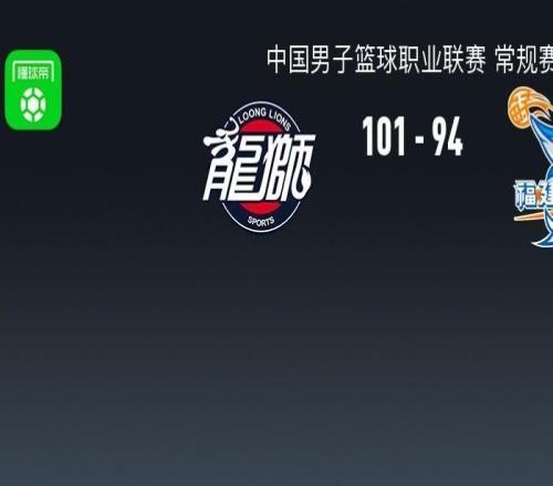 CBA戰報：廣州10194福建，威金頓36+7+3