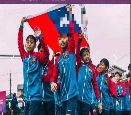 巴薩回應青訓網(wǎng)站涉臺不當配圖：第三方運營，已下架整改