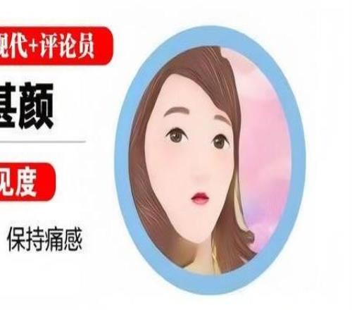 快快評(píng)巴薩網(wǎng)站涉不當(dāng)內(nèi)容，“甩鍋”第三方太敷衍