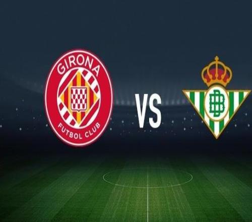 赫羅納vs皇家貝蒂斯：維特塞爾、布林德首發(fā)，洛塞爾索、索菲揚阿姆拉巴特出戰(zhàn)