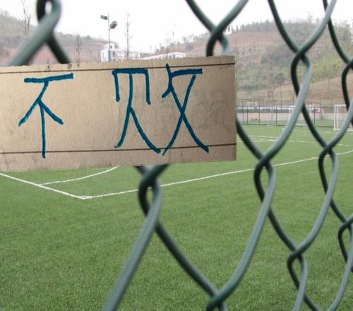 中超7輪下來(lái)！三支不敗球隊(duì)銅梁龍要感謝申花放棄阿馬杜