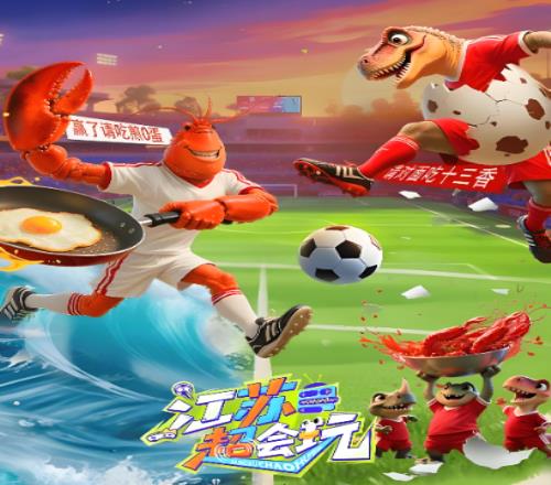 蘇超，被北京日?qǐng)?bào)當(dāng)頭棒喝