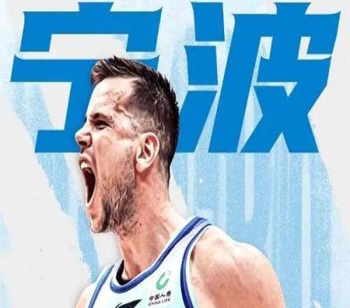 寧波簽下希臘國(guó)手