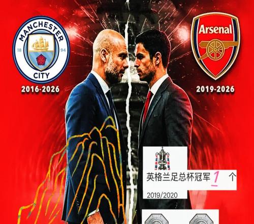 英超冠軍體驗(yàn)卡到期，阿爾特塔還是欠缺冠軍底氣