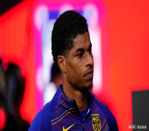 反轉又來了！巴薩大膽提出新方案，拉什福德轉會談判陷入關鍵拉鋸