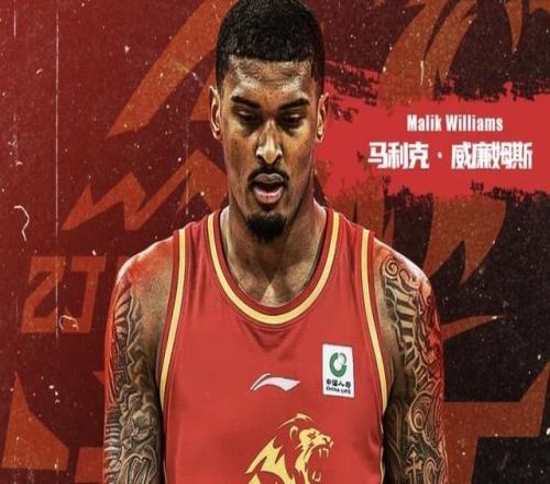 僅出戰(zhàn)兩場常規(guī)賽，CBA官方：廣廈取消注冊外援馬利克威廉姆斯
