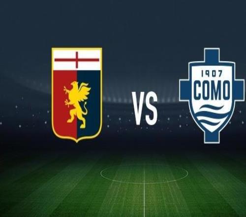 熱那亞vs科莫：厄斯蒂高、維蒂尼亞首發，尼科帕斯、迭戈卡洛斯出戰