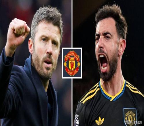 卡里克激活曼聯(lián)真核！B費(fèi)數(shù)據(jù)碾壓前任時(shí)代，恐怖表現(xiàn)打臉阿莫林