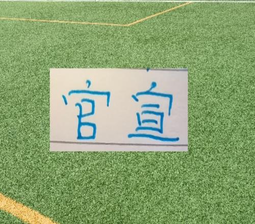 官宣！前8輪中超進(jìn)球+助攻榜申花+衛(wèi)冕冠軍各有人入選