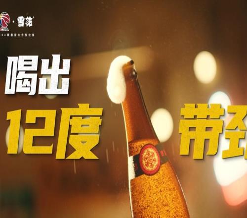 CBA季后賽今日開打，雪花為何選擇在此時“上場”