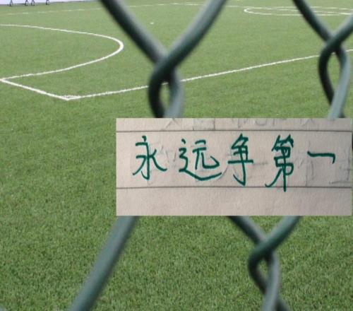 前5名都有前北京國安球員！而他們引進(jìn)新援卻難堪重任