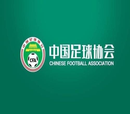 裁判評議：國安在京津德比的三次申訴均被駁回