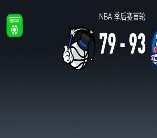 NBA戰(zhàn)報(bào)：活塞9379魔術(shù)，坎寧安32+10+3