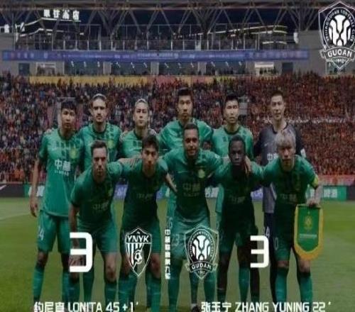 中超三度領(lǐng)先痛失好局，國安客平玉昆兩輪不勝