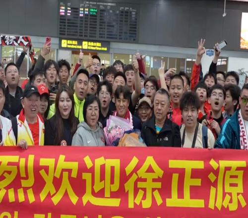 北青：有消息稱徐正源簽2年，年薪70萬美元，首要任務是保級