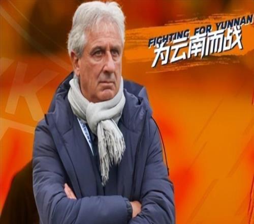 中超積分榜！2至11名“神仙打架”，2支巨資投入球隊，跌出了前10