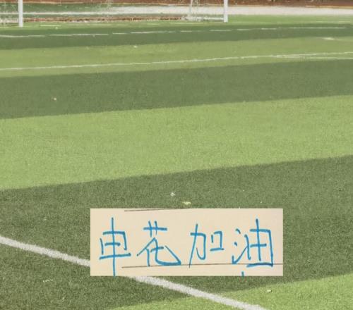 中超第10輪無(wú)扣分純凈版！未扣分情況下申花兩連敗依然是第二