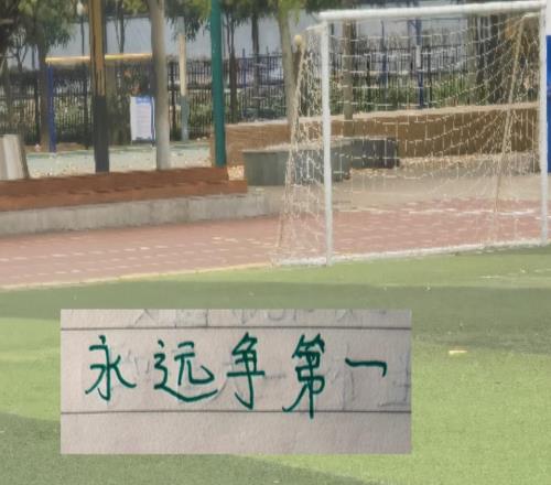 這幾輪北京國安都有“爭議”判罰就算馬寧老師來了