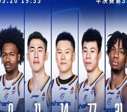 客場拿下北京隊！上海男籃拿到賽點，再贏一場即可晉級總決賽