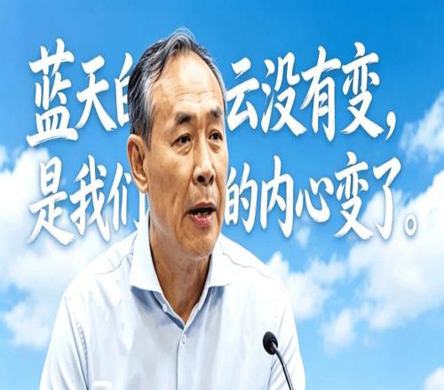 嘲諷許利民的發(fā)言，可許指導(dǎo)說錯了嗎