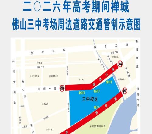 8月開賽！2026中國男籃熱身賽落地佛山佛山早班車