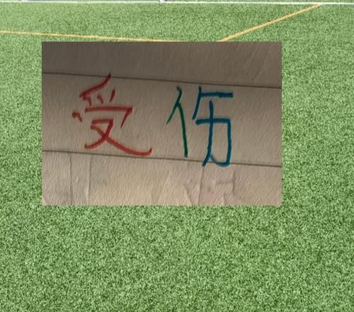 三大豪門半程缺席最多外援！衛冕冠軍是讓克勞德