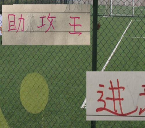官方！15輪下來中超射手+助攻榜前5都沒衛冕冠軍球員
