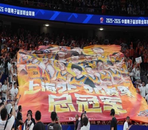 CBA對(duì)上海賽區(qū)、上海久事俱樂(lè)部處罰