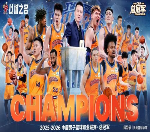 盼了24年的冠軍獎(jiǎng)杯，依然蓋不住的疑云，懷特塞德到底去哪了