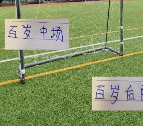 上半程15輪！申花百歲中場(chǎng)北京國(guó)安的百歲防線
