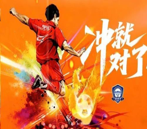 9.9元解锁狂欢夜！3月7日顺德“德甲”开幕式十大亮点抢先看