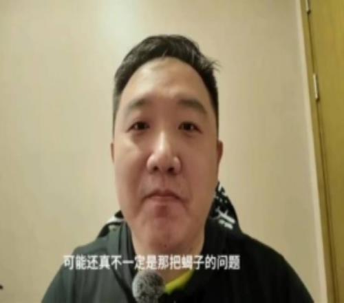 左雾：大部分都是和选手有勾连的人亏钱了然后他们报给俱乐部的