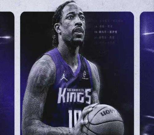 德罗赞总分超库里！国王负鹈鹕联盟50败首队威少19+10