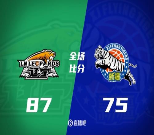 辽宁战胜新疆莫兰德贡献17分12篮板鄢手骐拿下16分赵继伟助攻11次阿不都得到13分_CBA直播