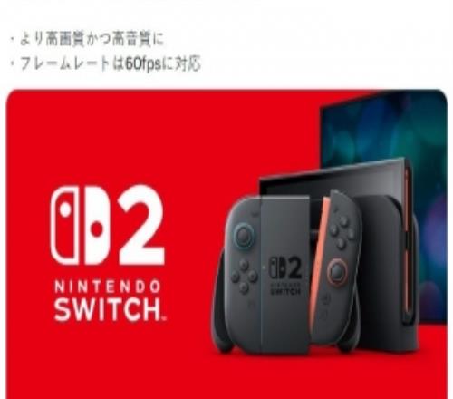 守望先锋15日登陆任天堂Switch2同步开启第二赛季尖峰之上