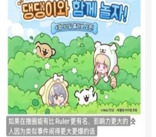 爆了疑似Gen.G粉丝想帮Ruler转移舆论焦点举报Faker偷税漏税