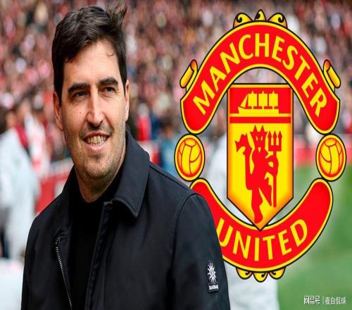 曼联新帅难寻！心仪目标无意英超，红魔竞争不过西甲传奇队