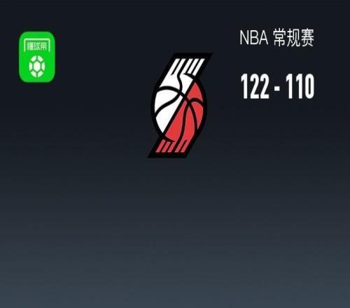 开拓者122110国王锁定西部第八，杨瀚森登场1分39秒1板，阿夫迪亚25+10