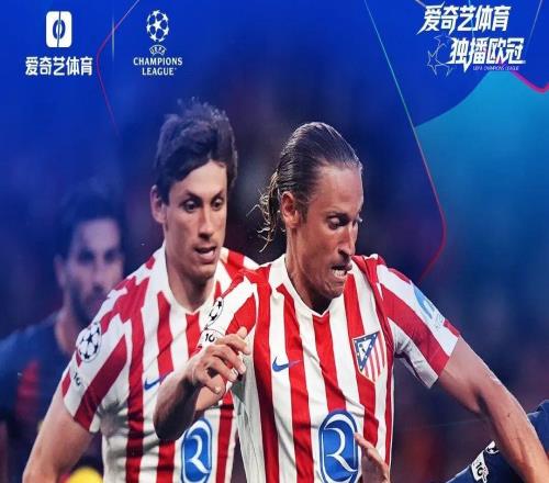 欧冠8强次回合：马竞总分3比2淘汰巴萨巴黎客场双杀利物浦晋级