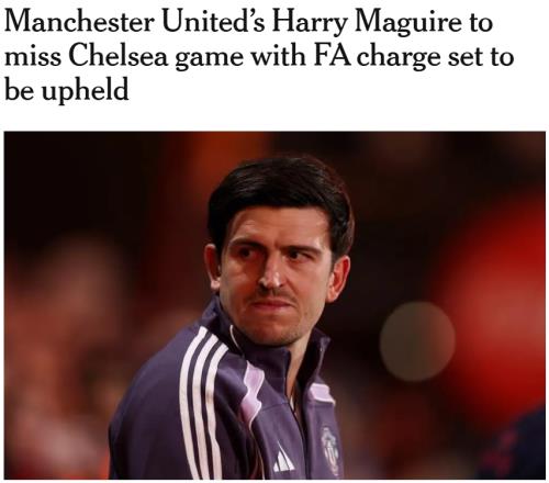 马奎尔因辱骂第四官员遭英足总追加禁赛一场无缘对阵切尔西_英超直播